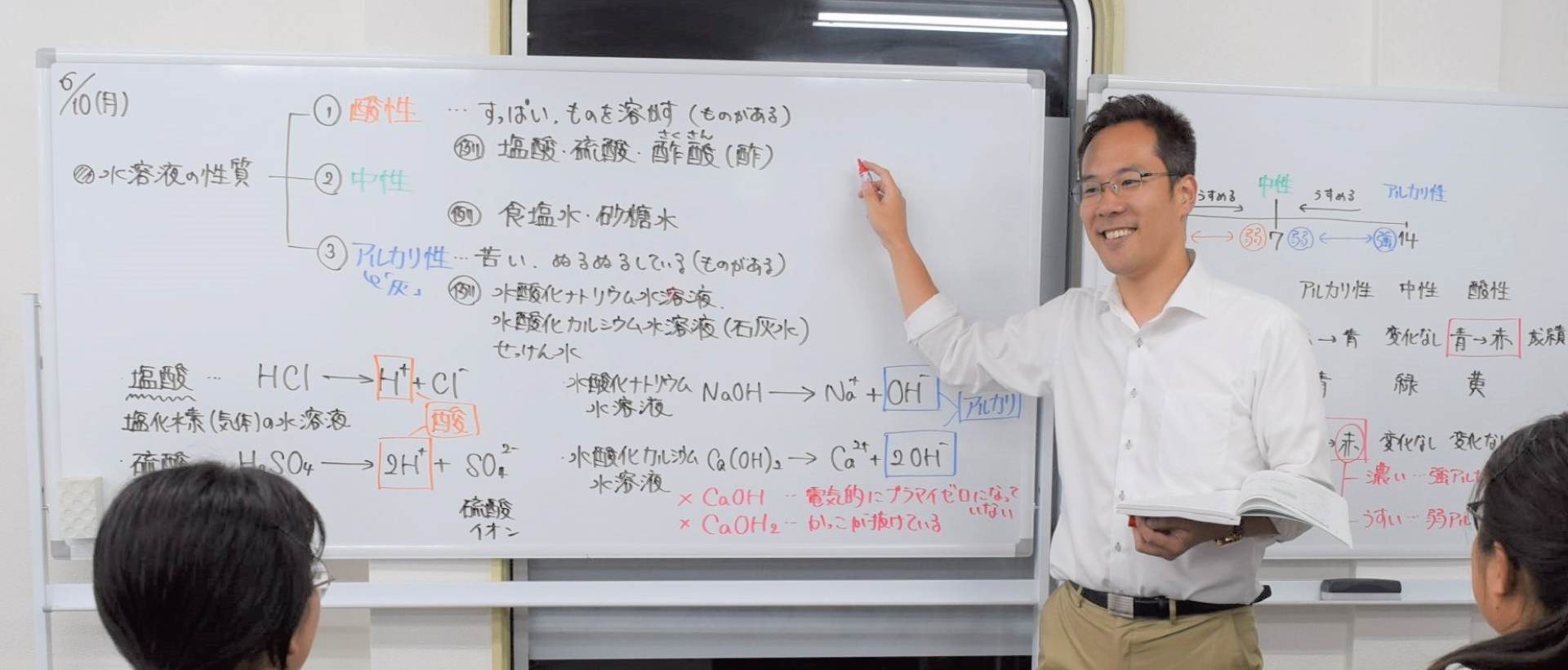 進学塾unitメインビジュアル1